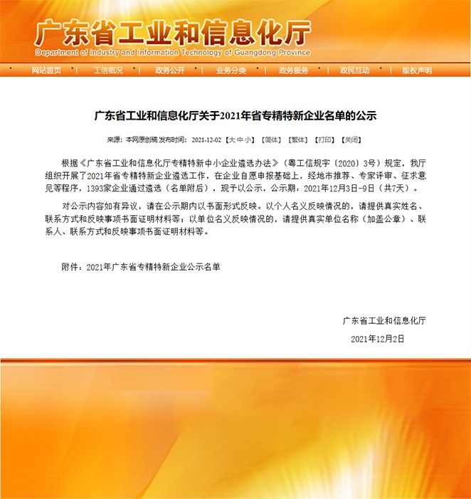 喜报！热烈：匚宜救倩瘛肮愣∽ň匦缕笠怠比儆称号